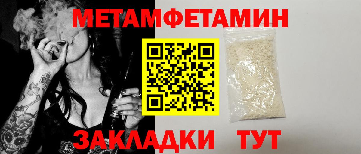 АМФ Premium  Вход с VPN  Amphetamine  Вольск 