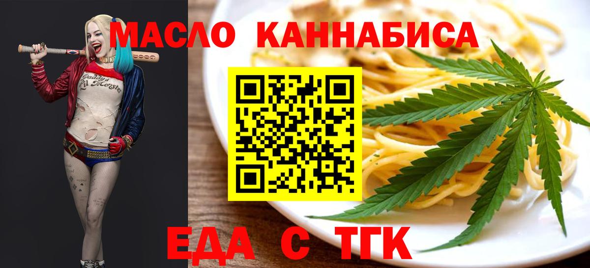 Вольск  Canna-Cookies марихуана  Вход с VPN 