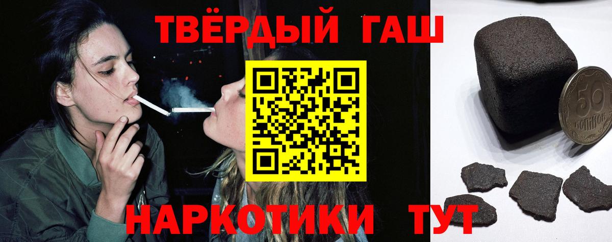 Гашиш Ice-O-Lator Вольск