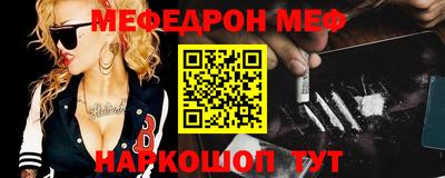 винт Добрянка