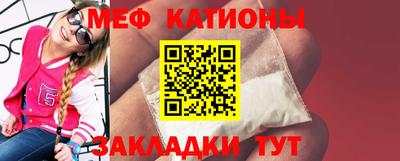 спайс Долгопрудный