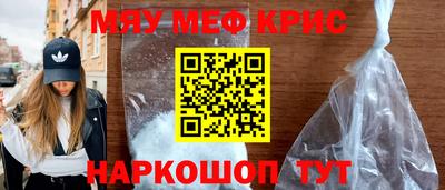 спиды Дмитров