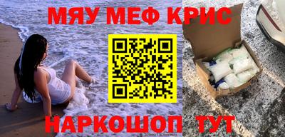 спиды Дмитров