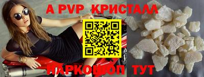 спиды Дмитров