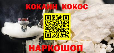 спайс Долгопрудный