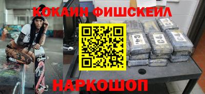 спиды Дмитров