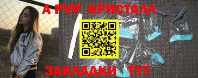 винт Добрянка