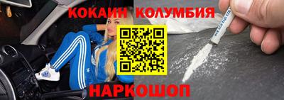 спайс Долгопрудный