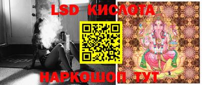 спайс Долгопрудный