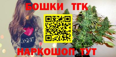 спайс Долгопрудный