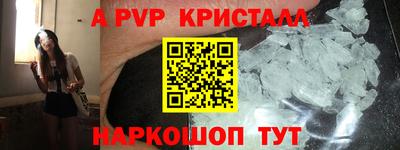 винт Добрянка