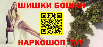 2c-b Гуково