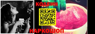 спиды Дмитров