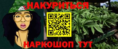 спайс Долгопрудный