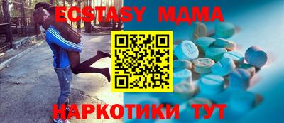 спиды Дмитров