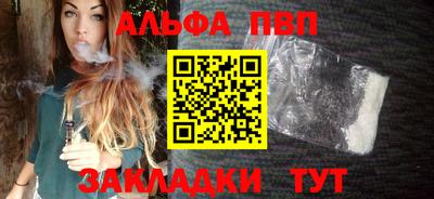 спайс Долгопрудный