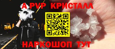 винт Добрянка