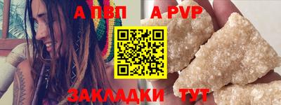 спайс Долгопрудный