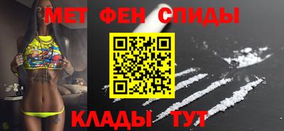 спайс Долгопрудный