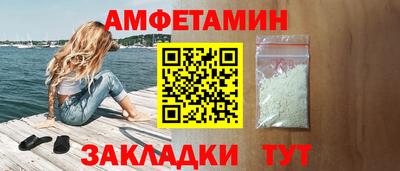 винт Добрянка