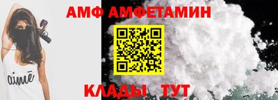 спиды Дмитров