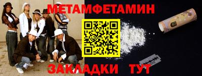 спайс Долгопрудный