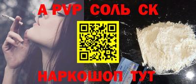 спиды Дмитров