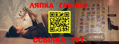 спайс Долгопрудный