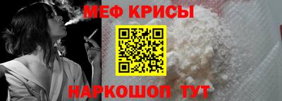 спайс Долгопрудный