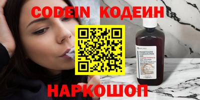 спайс Долгопрудный