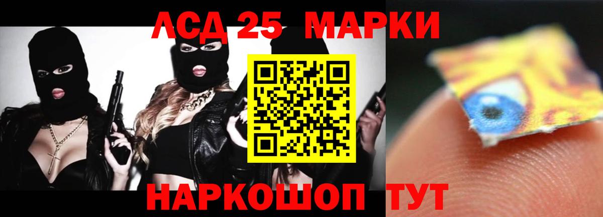ЛСД экстази ecstasy  Вход с VPN  Вольск  Лсд 25 экстази ecstasy 