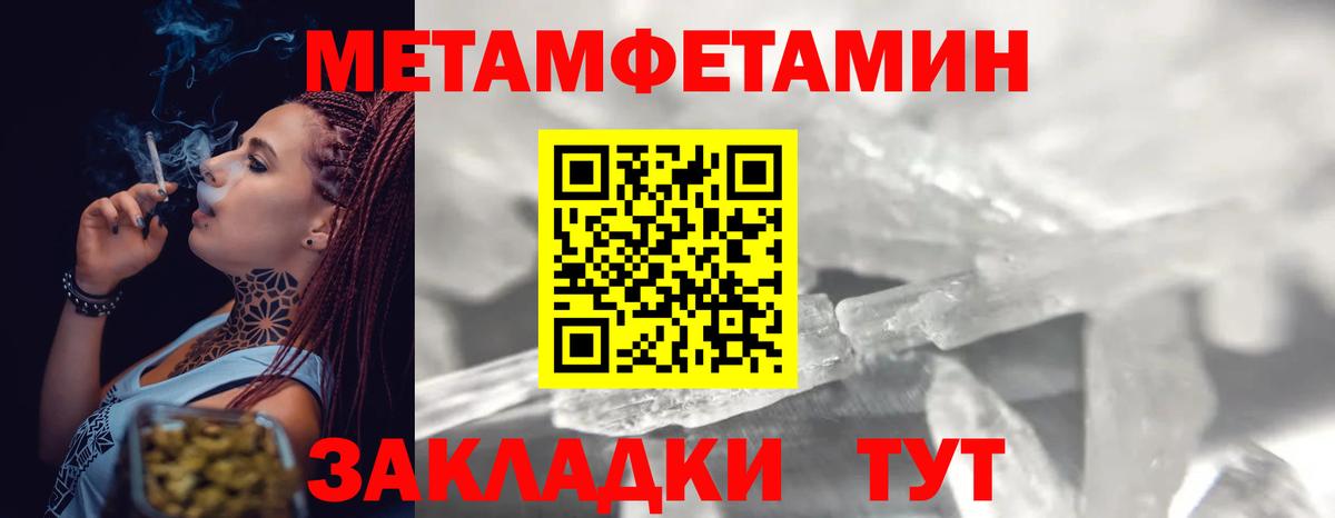 Вольск  Первитин витя  Вход с VPN  Первитин витя 