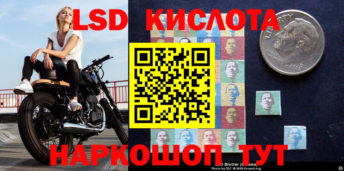 Наркотические марки 1,8мг Вольск