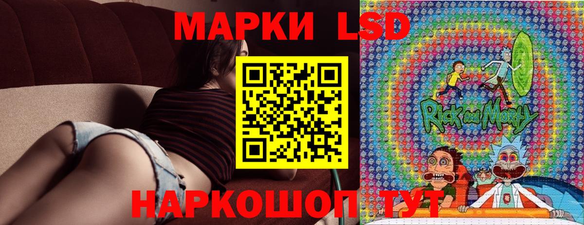 Марки NBOMe 1,5мг  Вход с VPN  Вольск 