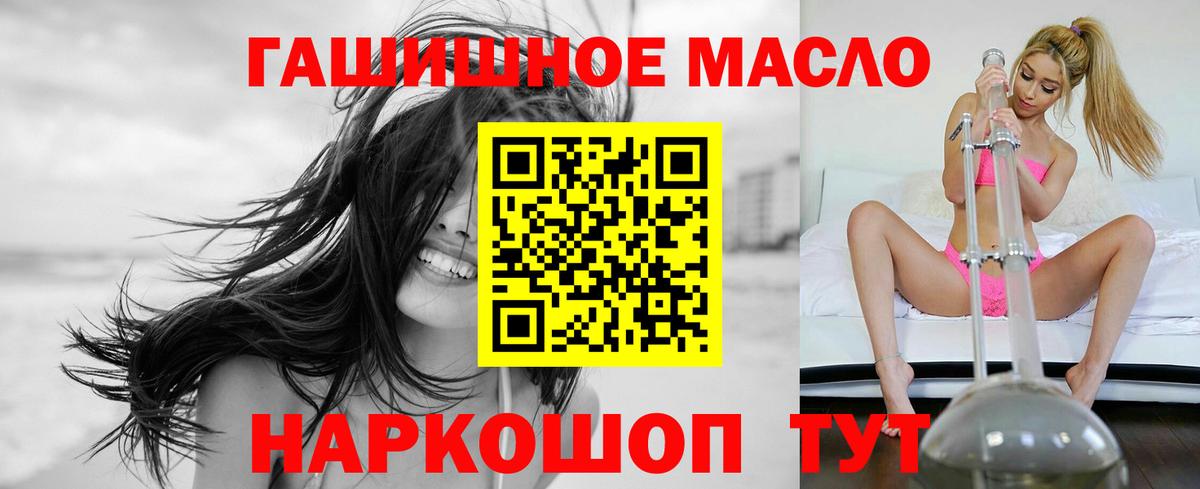 ТГК вейп с тгк Вольск