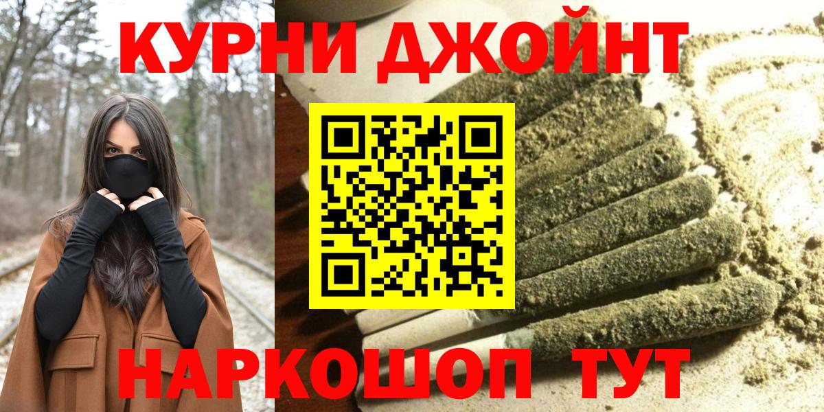 МАРИХУАНА VHQ Вольск