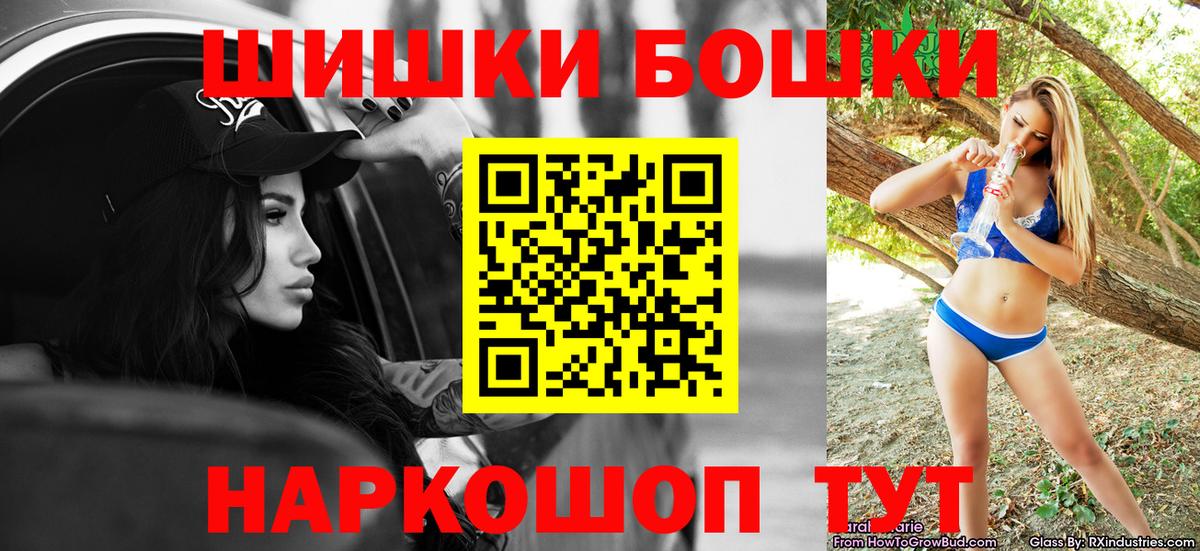 Шишки марихуана OG Kush  Шишки марихуана план  Вольск  Вход с VPN  МАРИХУАНА OG Kush 